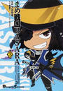 まめ戦国BASARA