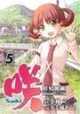 咲-Saki-阿知賀編episode of side‐A
