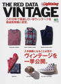 THE RED DATA VINTAGE