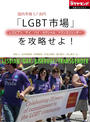 ҤŻҽҤΥϥ֥åɽŹhontoۤ㤨ֹԾ5.7ߡLGBTʥ쥺ӥ󡿥Х롿ȥ󥹥˻Ծפά衪פβǤʤ110ߤˤʤޤ
