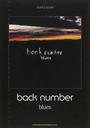 back number「blues」