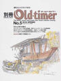 別冊Old‐timer