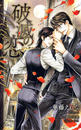 ҤŻҽҤΥϥ֥åɽŹhontoۤ㤨Ǥ-Meu Amor-ǡۡפβǤʤ1,045ߤˤʤޤ
