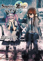 STEINS;GATE‐シュタインズゲート‐ 哀心迷図のバベル