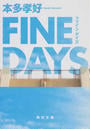 FINE DAYS