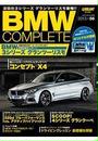 BMW COMPLETE Vol.56