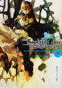 劇場版STEINS;GATE