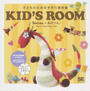 KID’S ROOM