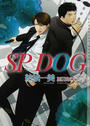 SP DOG