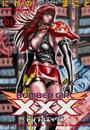 ҤŻҽҤΥϥ֥åɽŹhontoۤ㤨BOMBER GIRL XXX11ˡפβǤʤ44ߤˤʤޤ