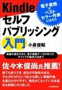 ҤŻҽҤΥϥ֥åɽŹhontoۤ㤨Kindleեѥ֥åפβǤʤ1,320ߤˤʤޤ