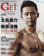 スポーツドキュメンタリーGET SPORTS
