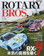 ROTARY BROS.