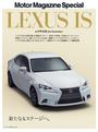 ҤŻҽҤΥϥ֥åɽŹhontoۤ㤨LEXUS ISפβǤʤ1,153ߤˤʤޤ