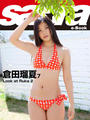 ҤŻҽҤΥϥ֥åɽŹhontoۤ㤨Look at Ruka 2ܲ7 [sabra net e-Book]פβǤʤ385ߤˤʤޤ
