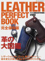 LEATHER PERFECT BOOK