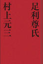 ­ºβ