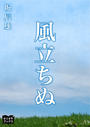 ҤŻҽҤΥϥ֥åɽŹhontoۤ㤨Ω̡פβǤʤ110ߤˤʤޤ
