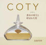 COTY