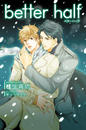 ҤŻҽҤΥϥ֥åɽŹhontoۤ㤨better halfڥ饹ۡפβǤʤ935ߤˤʤޤ
