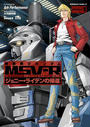 機動戦士ガンダム MSV-R ジョニー・ライデンの帰還(1)