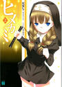 ҤŻҽҤΥϥ֥åɽŹhontoۤ㤨֥ҥᥫ 2 ?λ?פβǤʤ638ߤˤʤޤ
