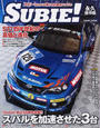 SUBIE!
