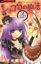 ҤŻҽҤΥϥ֥åɽŹhontoۤ㤨֥祳ˡ?creamy sugar? 3פβǤʤ462ߤˤʤޤ