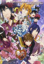 新装版ハートの国のアリス~Wonderful Wonder World~公式ビジュアルファンブック