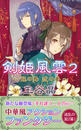 ҤŻҽҤΥϥ֥åɽŹhontoۤ㤨ַɱʣˡ?ζ񡡸פη?פβǤʤ109ߤˤʤޤ