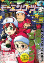 モーニングスーパー増刊 モーニング・ツー vol.53