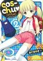cos‐chu?