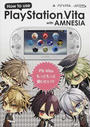 How to use PlayStation Vita with AMNESIA