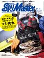 Spy Master TOKAI 2014年1月号