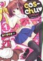 cos‐chu?