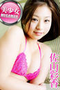 ҤŻҽҤΥϥ֥åɽŹhontoۤ㤨 MEGAMAX ̹פβǤʤ440ߤˤʤޤ