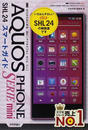 au AQUOS PHONE SERIE mini SHL24スマートガイド