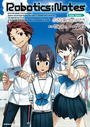 ҤŻҽҤΥϥ֥åɽŹhontoۤ㤨ROBOTICS;NOTES Side Junna:ʲƤΤΤ(1פβǤʤ185ߤˤʤޤ