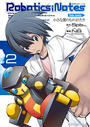 ҤŻҽҤΥϥ֥åɽŹhontoۤ㤨ROBOTICS;NOTES Side Junna:ʲƤΤΤ(2פβǤʤ191ߤˤʤޤ