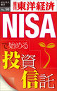 ҤŻҽҤΥϥ֥åɽŹhontoۤ㤨NISAǻϤ?ηкeӥͥNo.50פβǤʤ220ߤˤʤޤ