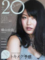 20±SWEET