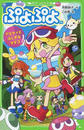 ぷよぷよ