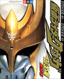仮面ライダークウガ超全集　＜最終巻＞