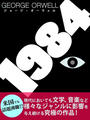  1984β