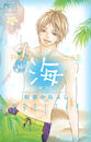 Pure Love SeasonsⅡ海~夏・告白~