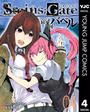 ҤŻҽҤΥϥ֥åɽŹhontoۤ㤨STEINS;GATE ¿ޤΥХ٥ 4פβǤʤ509ߤˤʤޤ