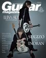LUNA SEA 25th ANNIVERSARY SUGIZO×INORAN