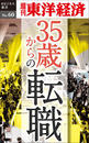 ҤŻҽҤΥϥ֥åɽŹhontoۤ㤨35Фž?ηкeӥͥNo.60פβǤʤ220ߤˤʤޤ