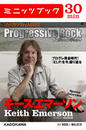 ҤŻҽҤΥϥ֥åɽŹhontoۤ㤨̺ɥtreasureProgressive Rock ץååSpecial Interview ޡפβǤʤ330ߤˤʤޤ