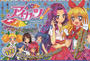 アイカツ! マグネットおきがえトランク